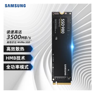 三星（SAMSUNG）MZ-V8V1T0BW  其他储存设备 1TB SSD M.2接口(NVMe协议) 