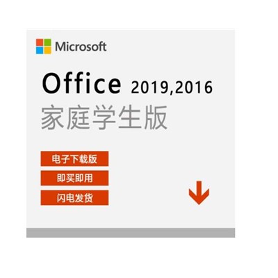 WPS office2019  办公套件 forLinux专业版办公软件V11