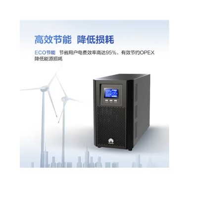 华为UPS2000-A-3KTTL  不间断电源（ups）   续航2小时组合防雷稳压塔式长效主机3KVA/2400W