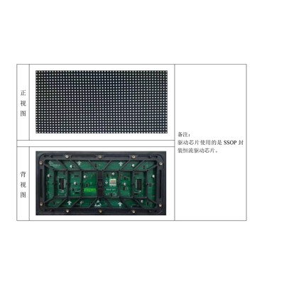 巨彩  Q6 E LED显示屏 铝合金外框