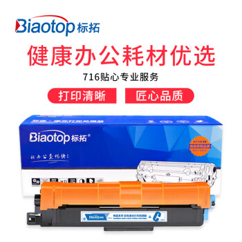 标拓 /Biaotop BT-TN283C  粉盒  适用兄弟HL-3160CDW  (计价单位：支) 蓝色