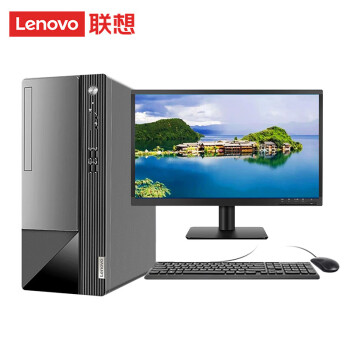 联想/LENOVO  扬天M460  台式计算机 配置 I5 12400 16G 512GSSD 集显 光驱 WIN11+23.8英寸显示器