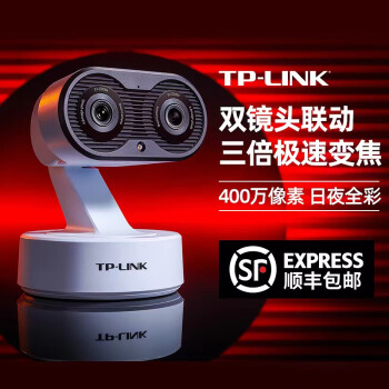 TP-LINK  IPC44GW  监控摄像机 无线摄像头wifi网络室内监控器全彩高清全景360度【300万像素 微光全彩】双镜头联动 三倍变焦 无3MP